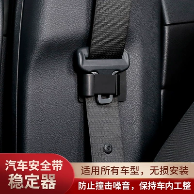 Auto Parts Small Items Seat: Other Automotive Safety Supplies