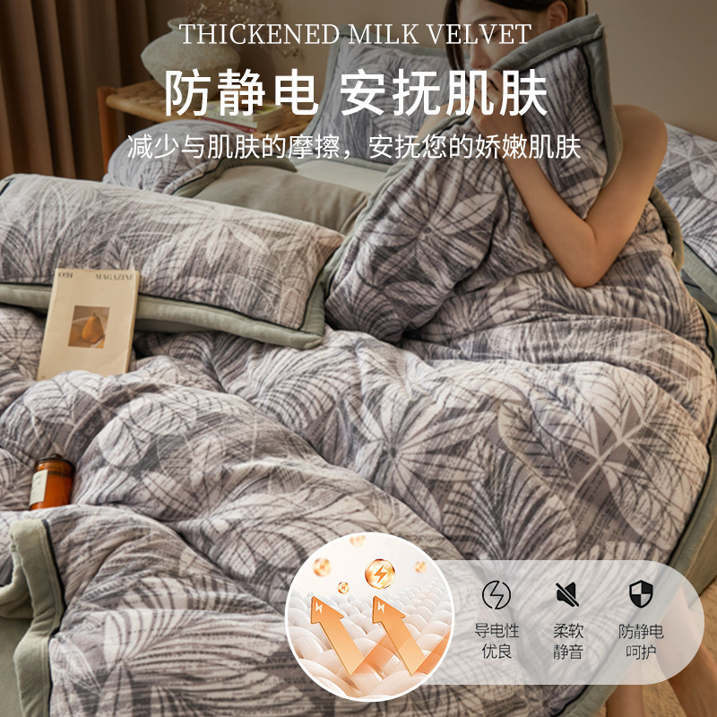 秋冬牛奶绒被子冬被可拆洗二合一棉被被芯冬季双人加厚保暖春秋被|undefined