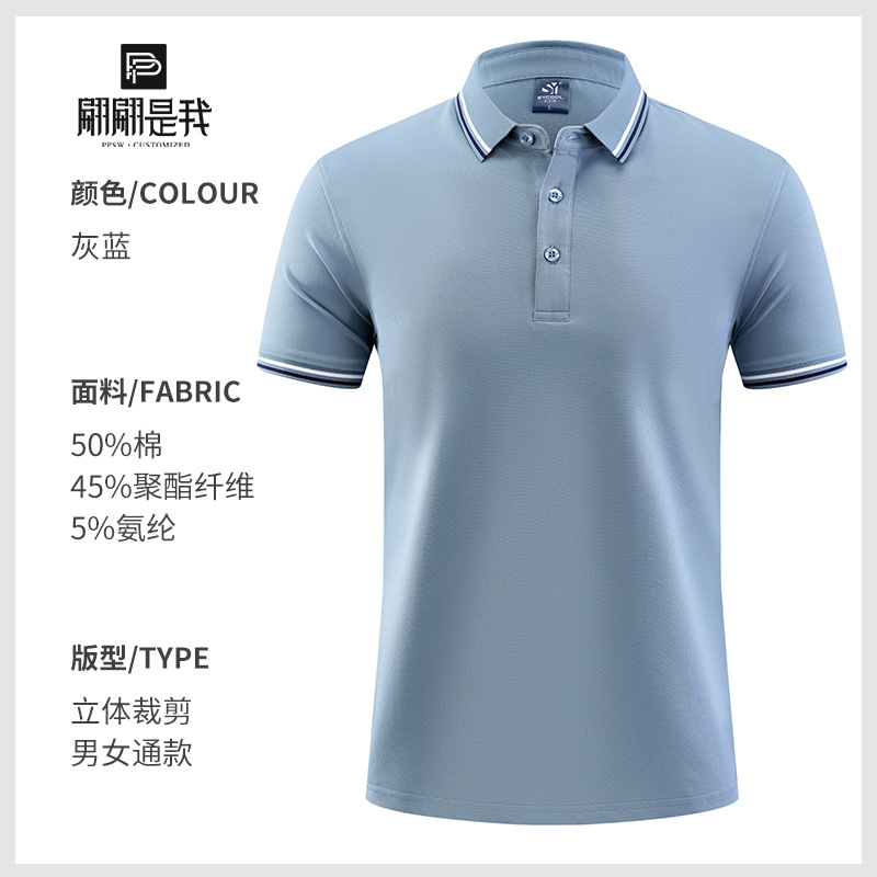 회색 파란색 줄무늬