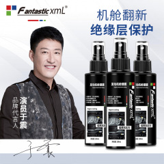 FantasticXml car engine coating cabin protection engine refurbishment maintenance agent stock solution wholesale