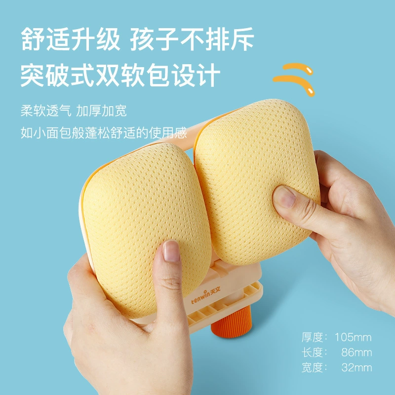 天文 Children's posture corrector, universal stationery for elementary school students for sleep