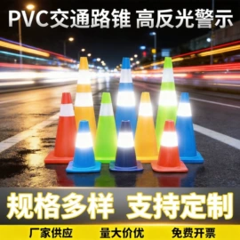 安全凸面镜;道路减速设备;防撞设施