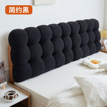 奶油风床头靠垫软包一体靠背卧室新款加厚防撞宿舍酒店改造出租屋