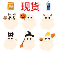 Ghostees Mystery Phone Buddy鬼魂南瓜粘贴式手机装饰小雕像桌面