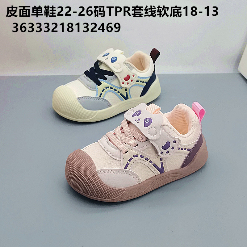 22 - 26 yardas de cuero zapatos de skate zapatos deportivos para niños zapatos casuales para niños zapatos de skate