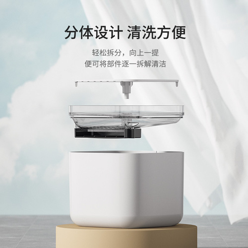 Pet water dispenser plug-in cat smart water feeder anti-dry burning 3L water shortage power-off cycle silent water dispenser