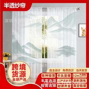 �羳TEMUɽˮ��͸������ᣴ�����D���Ɣ��a�̨�͏d���Ұ��ڹ��