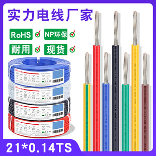 ���l�B�Ӿ�1007-20̖��Ӿ����~��a���w21/0.14TS�·���B�ӌ���