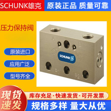 ԭװ���ڵ¹�SCHUNK�ۿ� KSH3 Һѹ��צ��ǯ ǿ���о� �ͺ���ȫ
