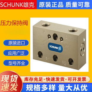 原装进口德国SCHUNK雄克 法兰 SWM-B 紧固元件跨境镀锌耐磨性其他