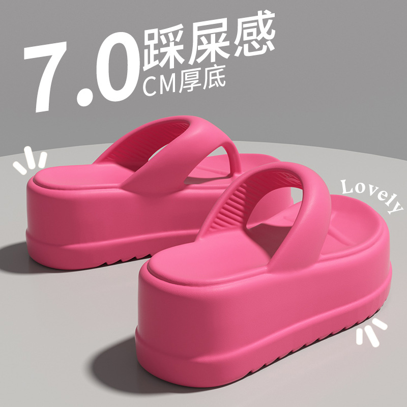 로즈 레드