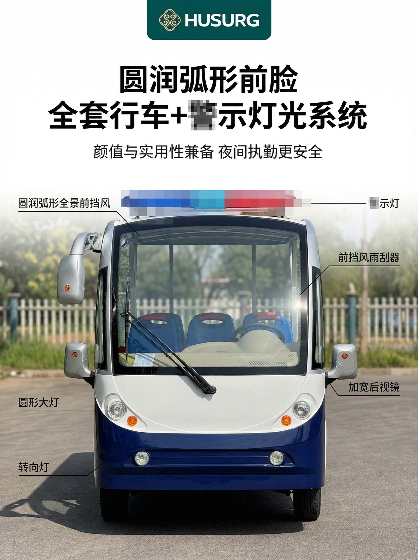 Direct sales from the manufacturer: multi-seater electric patrol sightseeing vehicle, scenic area sightseeing vehicle, property campus security patrol vehicle