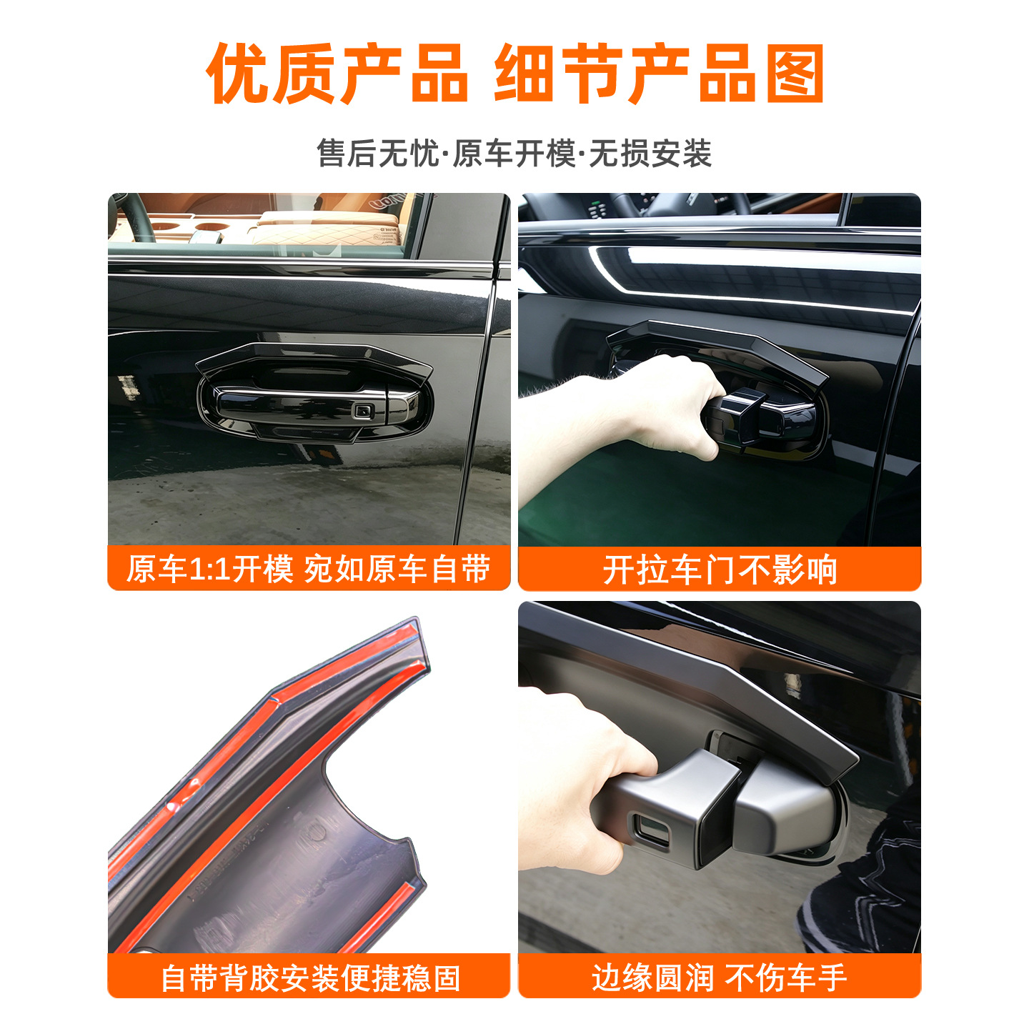 Great Wall H10 door handle and door bowl protective cover/blade-style door bowl, scratch-resistant and wear-resistant, for modification and decoration