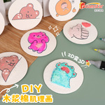 儿童DIY发泡肌理画木浆棉卡通手工绘画木浆海绵印花立体洗碗海绵