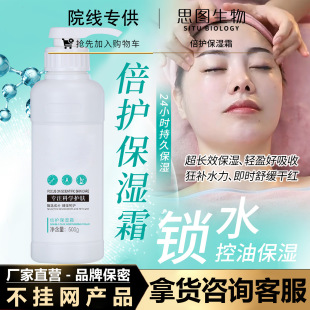 ���o����˪����Ժ��ƿ�b500g�����۰ױ����w���Ƹ�����Ƥ����˪