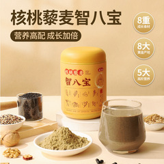 Yanzhifang Meal Replacement Powder Zhi Babao Mei Babao Walnut Sesame Powder Nutritional Breakfast Meal Replacement Black Sesame Powder 450g/