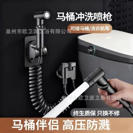 水嘴;三角阀;下水