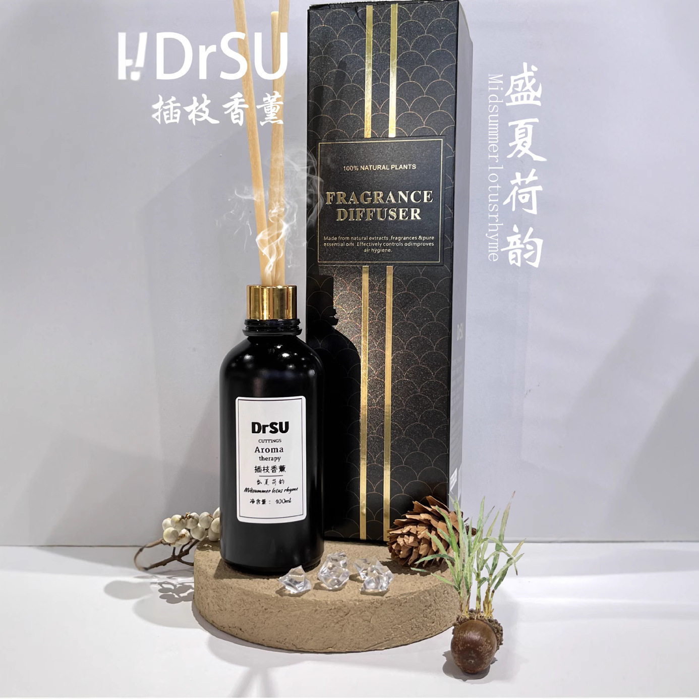 盛夏荷韵无火香薰高级酒店专用香氛室内空气清新持久留香植物精油