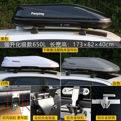 roof luggage box, large Roof box - no-need-to-drill-holes-enhanced-upgrade-version650l-double-door-high-speed-silent-crossbar