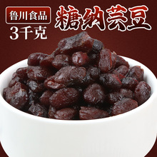 �����Ǽ{ܿ��3kg���b��t�������ɲ���A����������������۶�