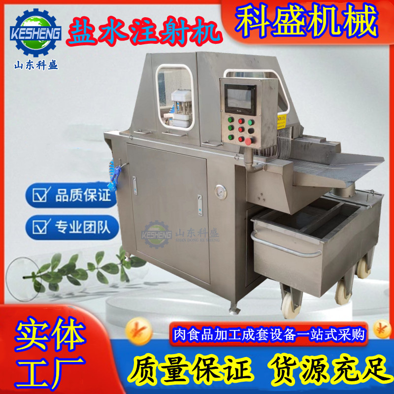 肉类淀粉盐水注入机 鸡翅鸡腿腌制嫩化注射机器 全自动盐水注射机