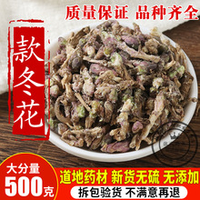 ��ș�� ��� ��Ʒ����� Ұ������� ���ۿ��500g�˰��]