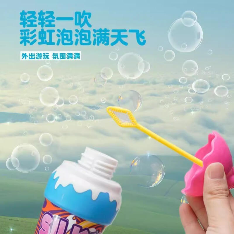 液体をこぼさないバブルイン子供用アイスクリームバブルボトルビーチバブル水ベビー夏の屋外バブルおもちゃ|undefined