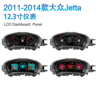 automobile instrument 12.3inch Dashboard, 11-14 Model