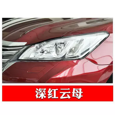 Willanda CHR Asian Dragon, Avtomobil boya qələmləri - deep-red-mica