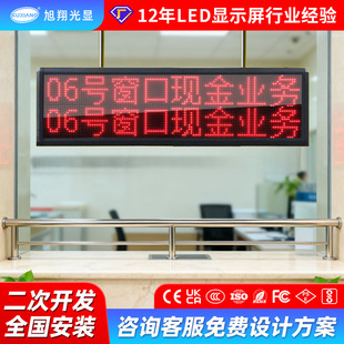 P3.75�҃ȼtɫLED���y����꠽�̖led�@ʾ�����pɫ�L�����ִ�����