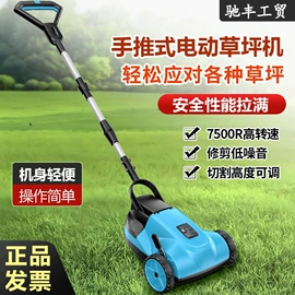 电链锯;其他泵;电动扳手