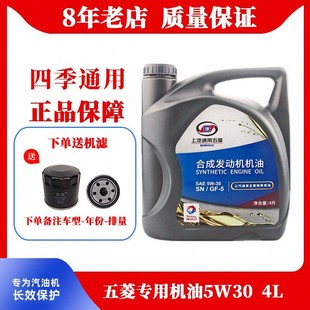 ����ȫ�ϳəC�� 5W-30 ԭ�b���܇ԭ�S�����Ͱl�әC�C��