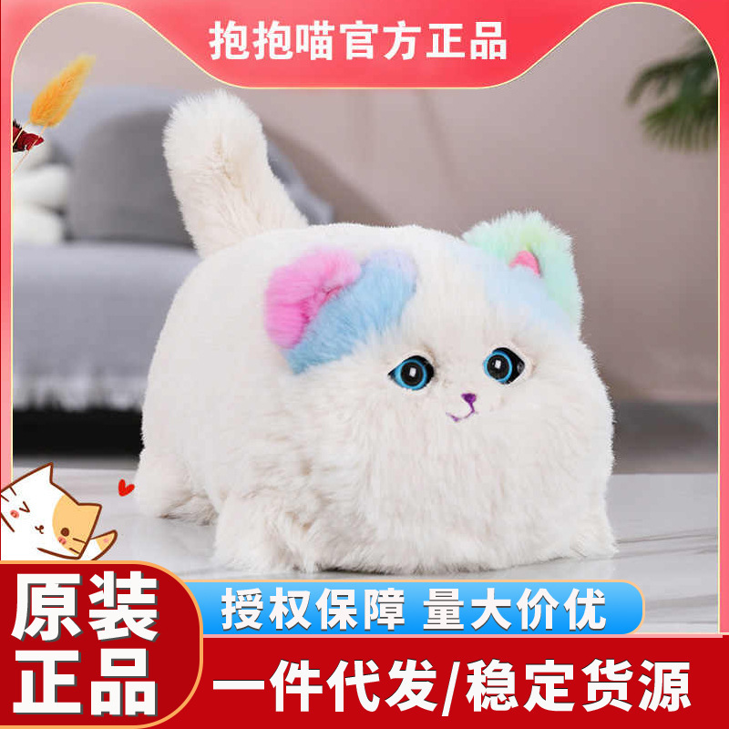 Fun Nest Hug Meow Hug Meow Talking Fun Reading Electric Simulation Cat Stuffed Children's Toy Gift Fun Nest Hug Meow Hug Meow Talking Fun Reading Electric Simulation Cat Stuffed Children's Toy Gift