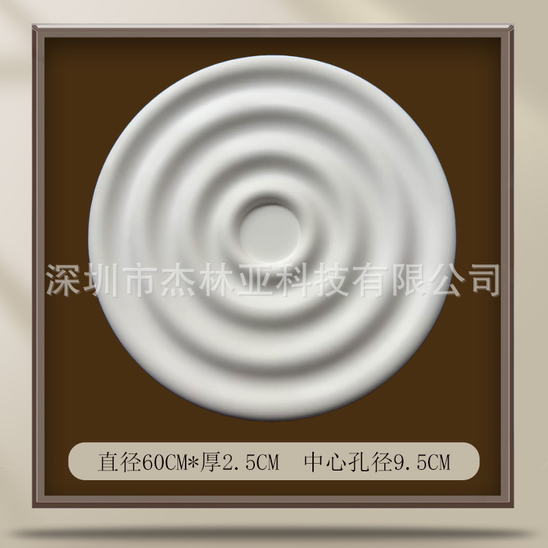 014 물 리플 램프 패널 직경 60cm