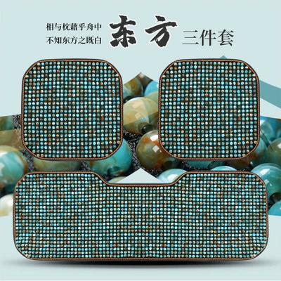 Cool pad Seat Car Seat Cushion Universal - myzj-glazed-style-oriental-three-piece-set