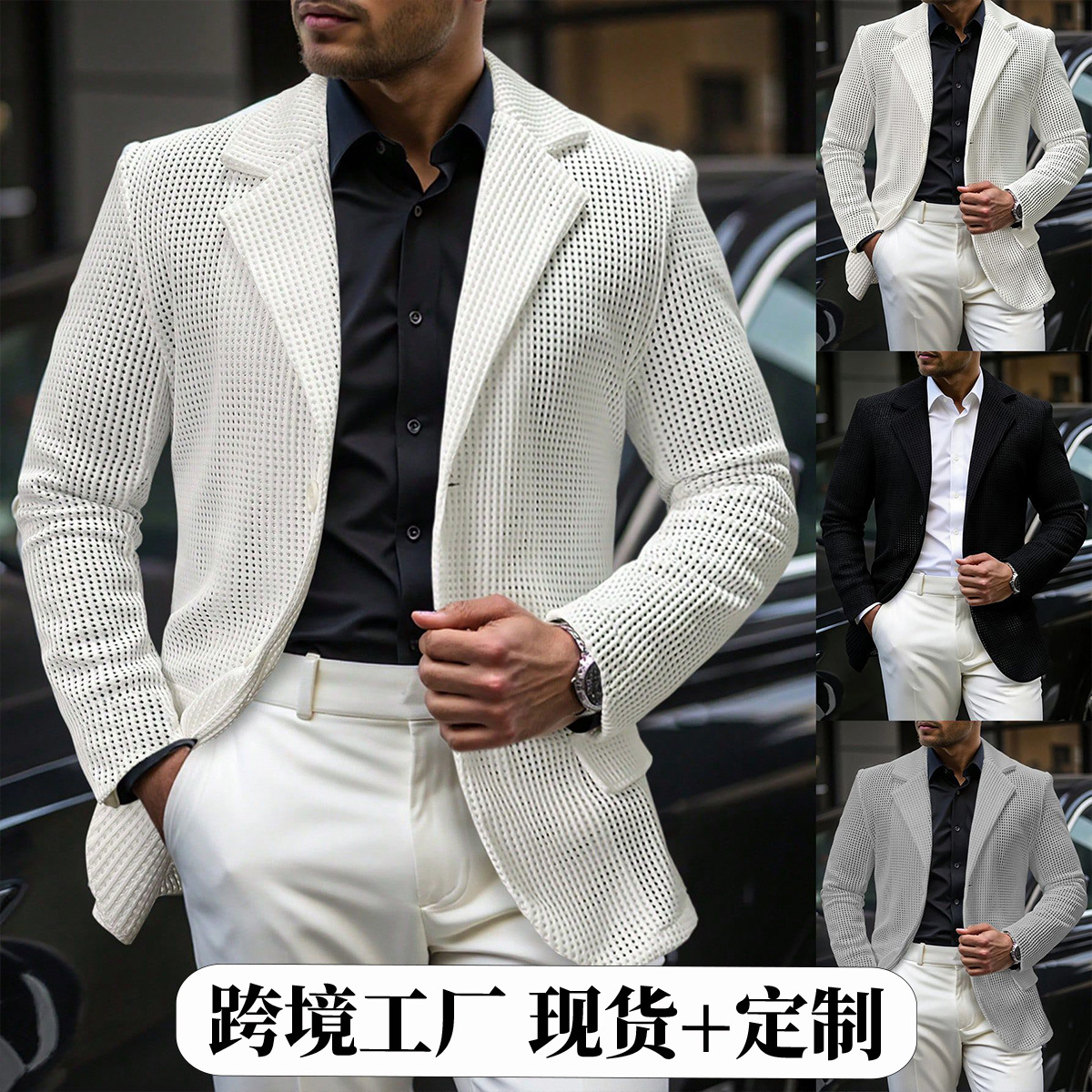 2026 Foreign Trade European and American Cross-Border Men's Mesh Suit Jacket Casual Banquet Party Top Suit Men 250308