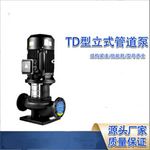 �μ��ܵ�ѭ�h��偠t�oˮˮ����s�����ñ� TD125ϵ�йܵ�����ˮ��