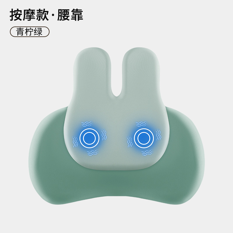 按摩靠垫腰靠久坐护腰神器车用靠背办公椅体矫正坐姿坐垫腰枕套装|undefined