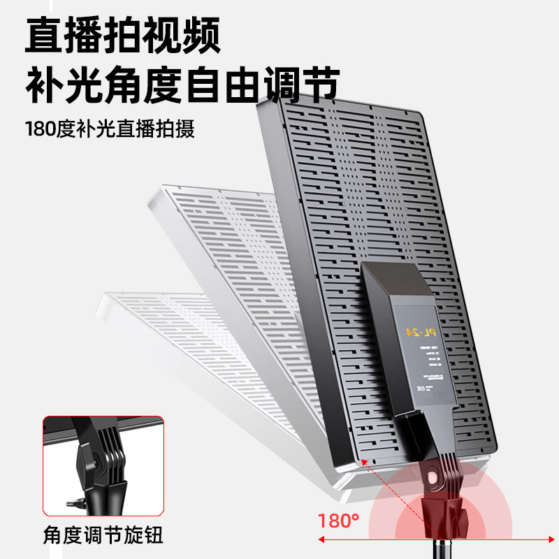 Luz de relleno en vivo, luz de cámara de pantalla plana, celebridad de Internet, presentador de Douyin, artefacto de belleza, cámara de interior, video, luz cuadrada