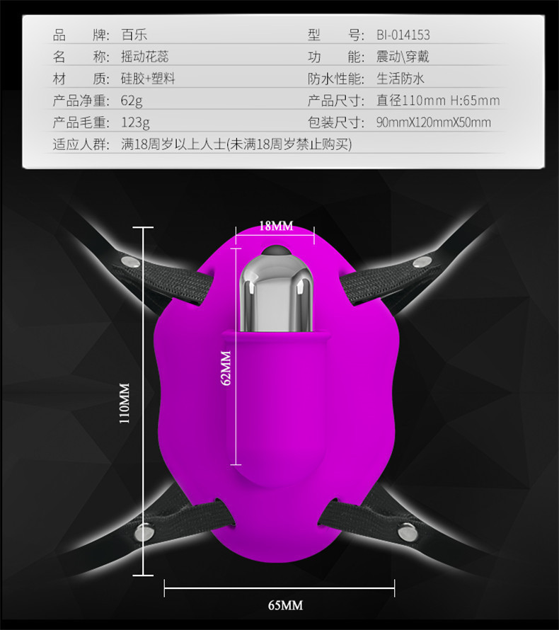Wearable Vibrating Egg Clitoral Massager, Silicone, Hands-Free Wearable Design — detail image 5