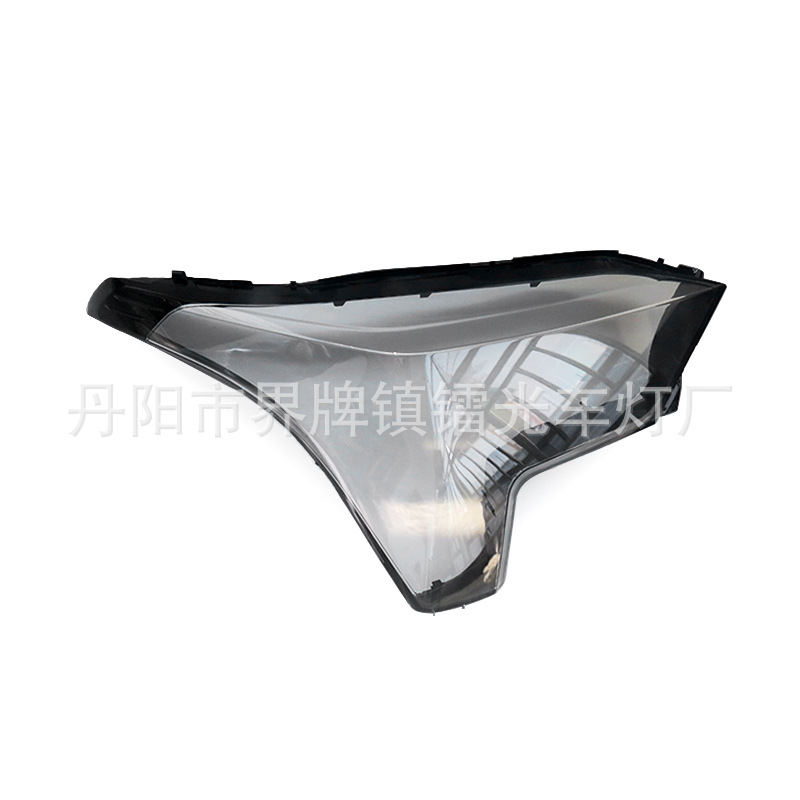 Suitable for Toyota Tundra Headlight Cover 22-24 Toyota Tundra Headlight Transparent Lamp Housing Headlight Mask