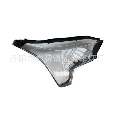 Fara qapaqları Headlight Cover 22-24 Toyota
