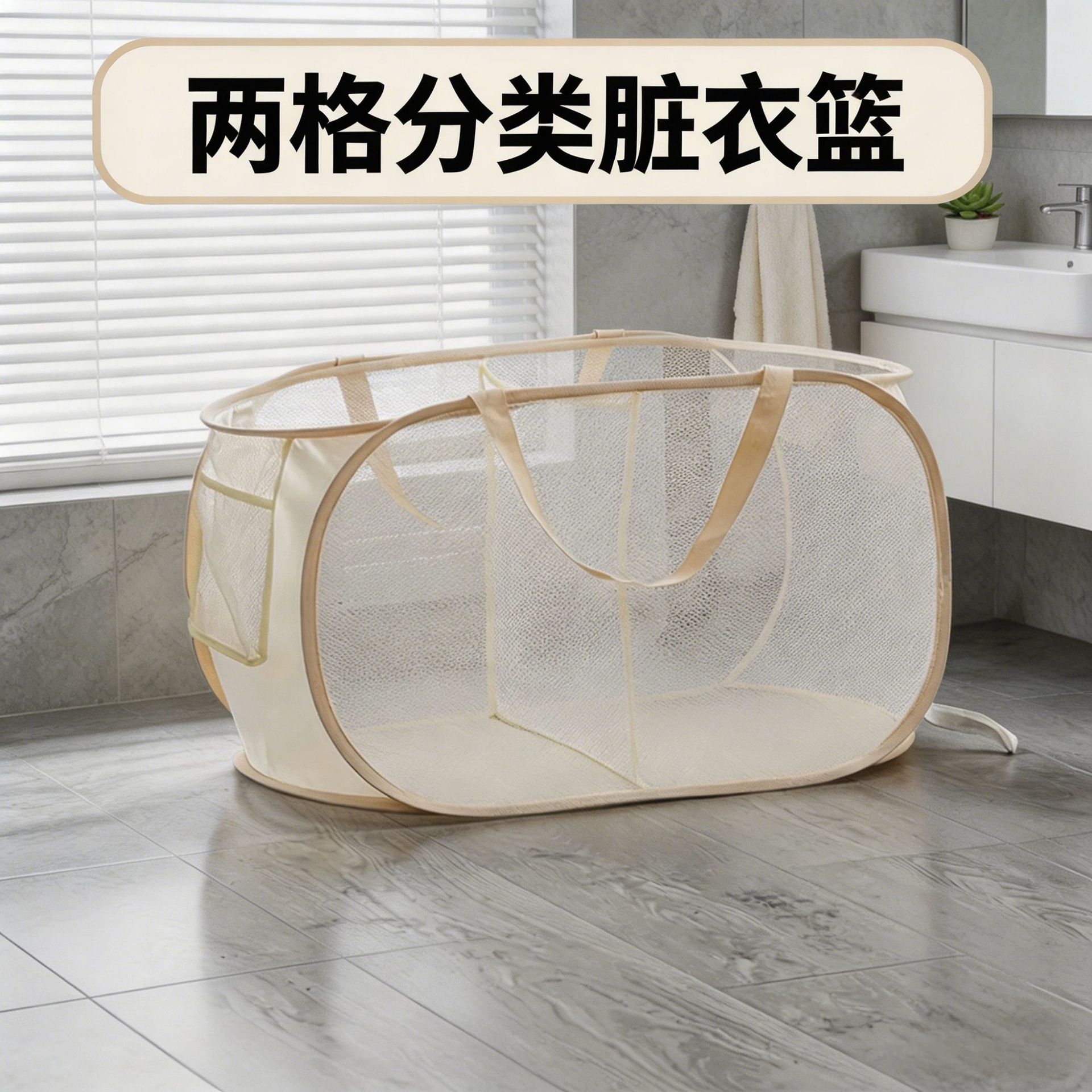 Cesta de lavandería plegable de Amazon, cesta de malla para ropa sucia, bolsa de almacenamiento portátil para ropa sucia, cesta de almacenamiento con ruedas