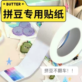 工业产品胶带;办公用品胶带;封装打包胶带