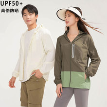 ��ɹ�����ļ�ɽϵUPF50+��ñ�ᱡ��ɹ��Ů��������͸��Ƥ��������
