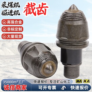 ���M�C���X S100���X�ӏ��^Ӳ�|�Ͻ�42CrMo��X�Ͻ𶹽��X���l