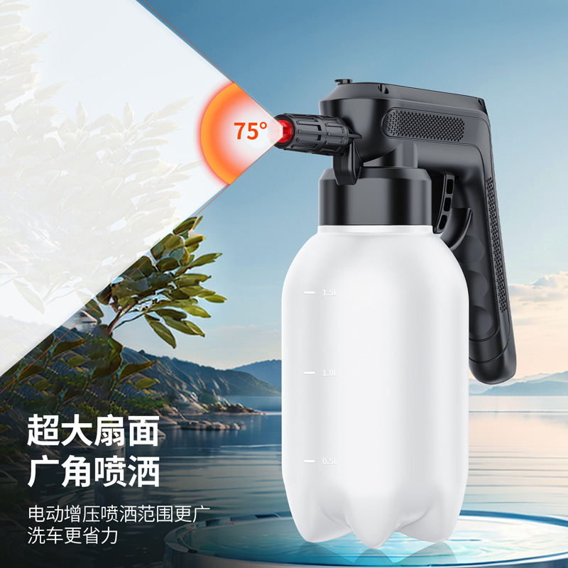 家车两用高效洗车泡沫喷壶高压电动喷壶车载便携式园艺浇花喷雾器|undefined