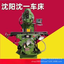 X5032/X5040立式铣床哈52立式铣床XK5040万能铣床52K重切削大弯脖