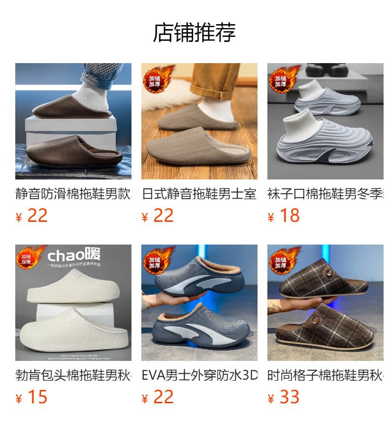 Dép bông nam mùa đông lót lông giữ ấm, chất liệu latex POE không thấm nước chống trượt, kiểu bao mũi — Gạo trắng, màu mơ, màu xám nhạt chi tiết 1