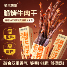 ���������࿾ţ��ɼ�ʳ�ߵ������а���˹ţ�����e���׷����ʳ